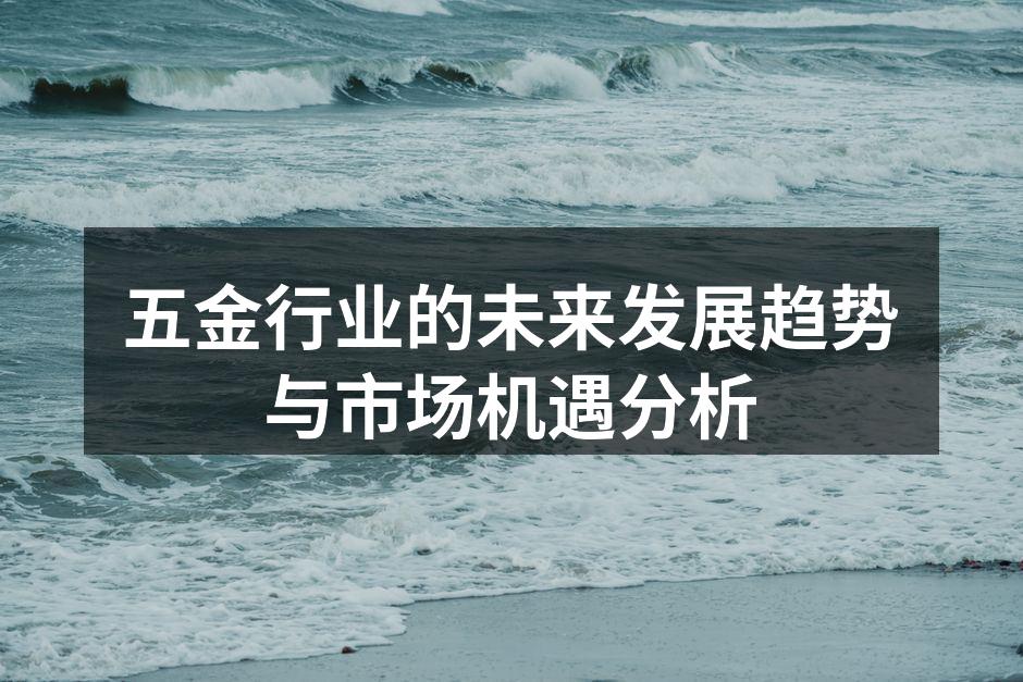 智能制造提升生产效率